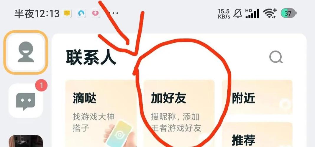 王者营地怎么送皮肤给好友吗