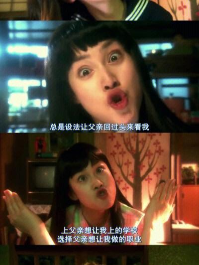 被嫌弃的松子全文阅读
