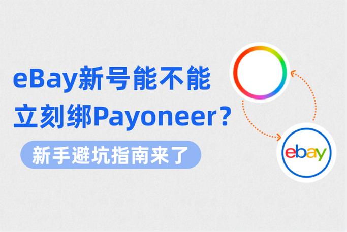 谷歌支付怎么绑定支付宝