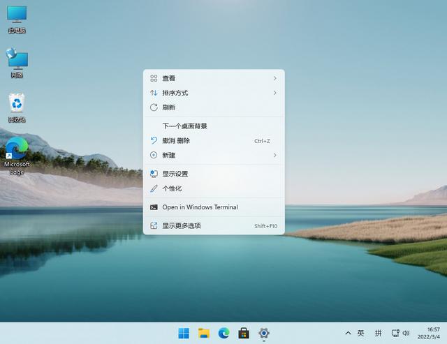 精简版Win10下载图标