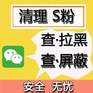 测试僵尸粉的不用回复的信息