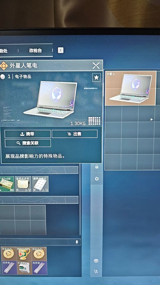 外星人笔记本自带加速在哪里