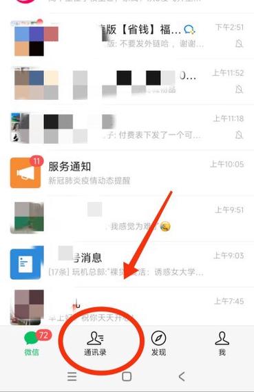 如何彻底删除一个人