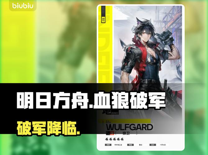 刺客信条奥德赛血狼任务选什么