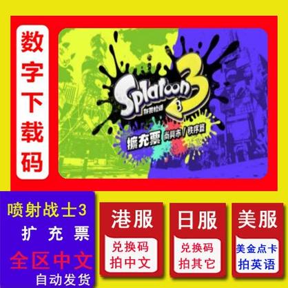 NS汉化补丁最新版本