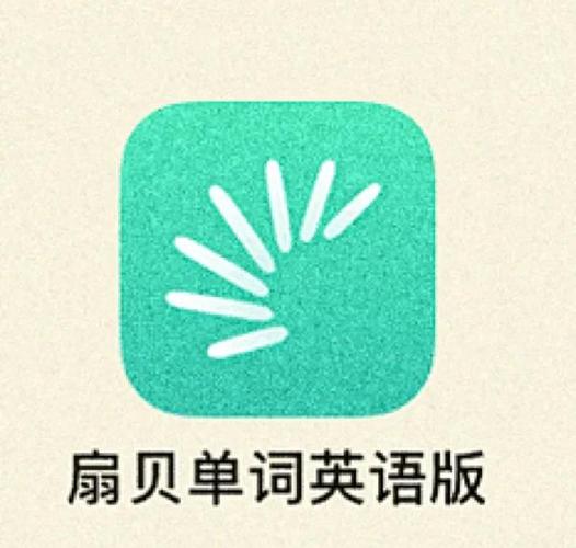 扇贝单词 无限试用 破解版
