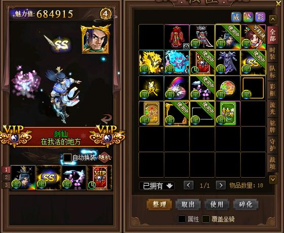 问道经典服闪避