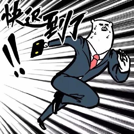 上班迟到了搞笑回复