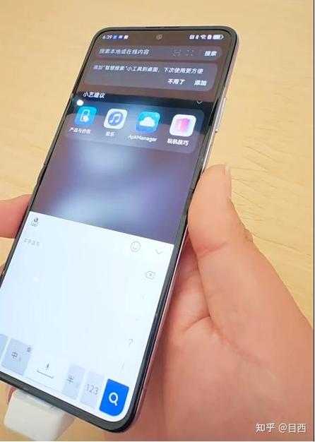 华为折叠手机小屏幕怎么用