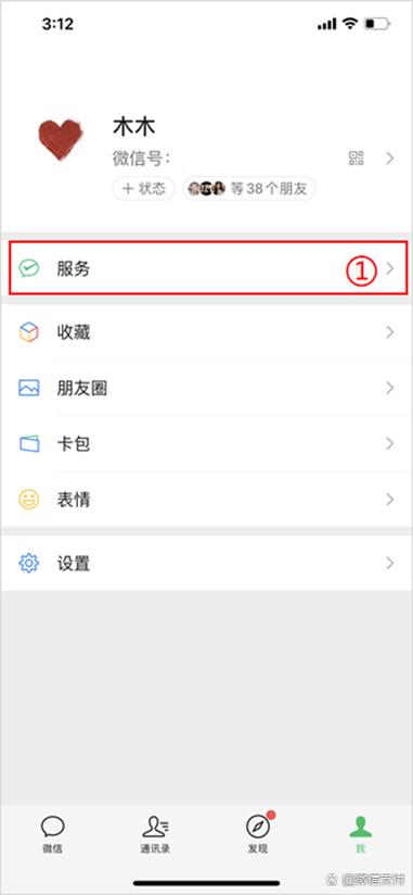微信修改了实名认证还能正常使用吗