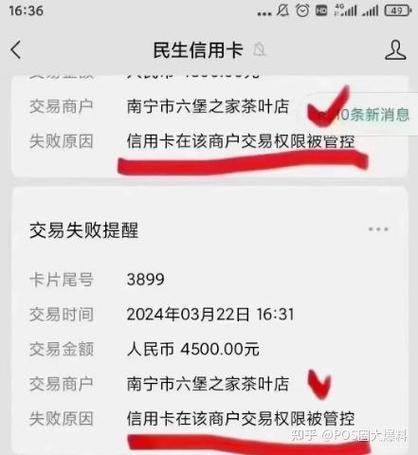 银行卡支付的限额范围