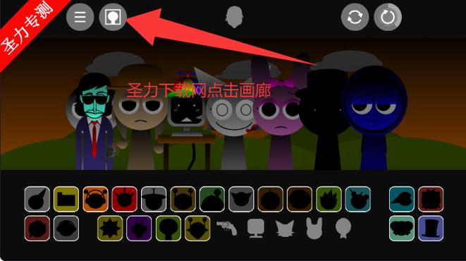 sprunki1.5下载