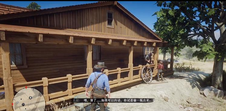荒野大镖客2牧场升级