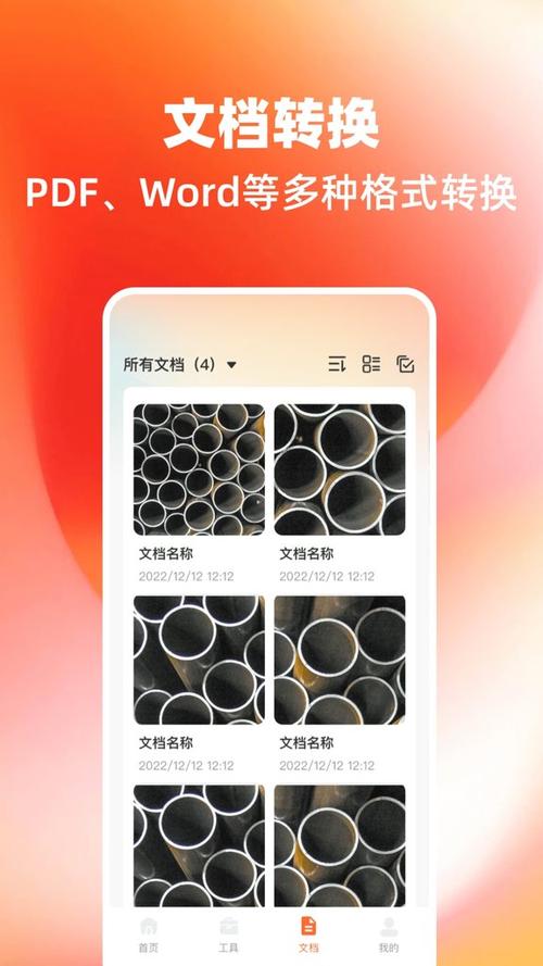 拍照计数王免费版下载