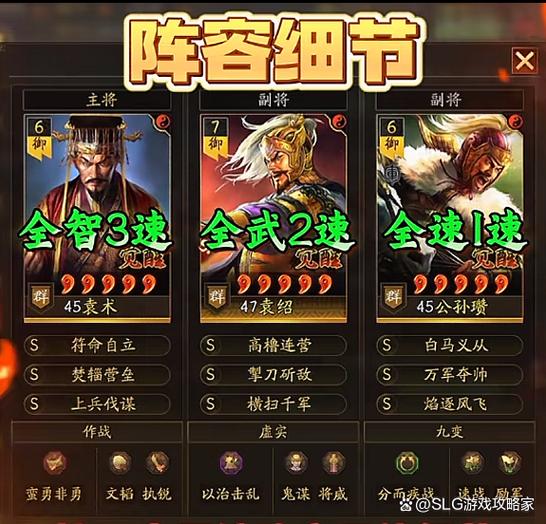 白马袁术群弓