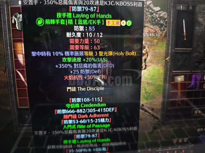 暗黑2k3cbb