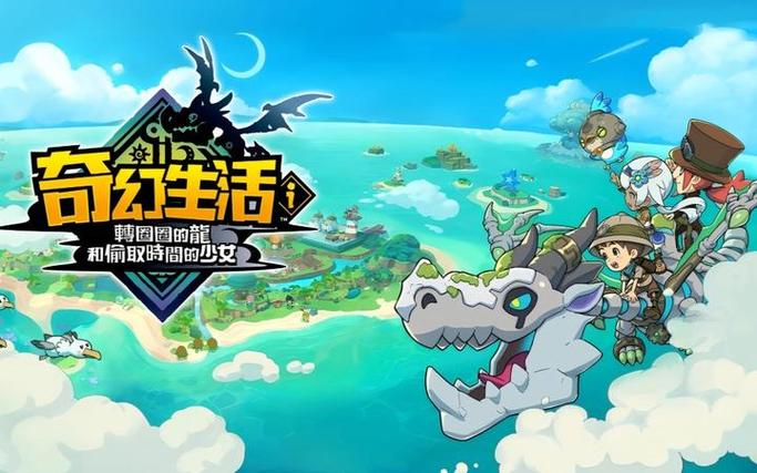 steam与龙有关的游戏