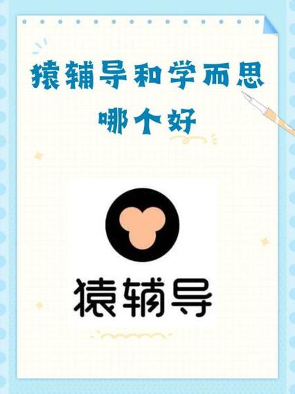 上猿辅导课有用吗