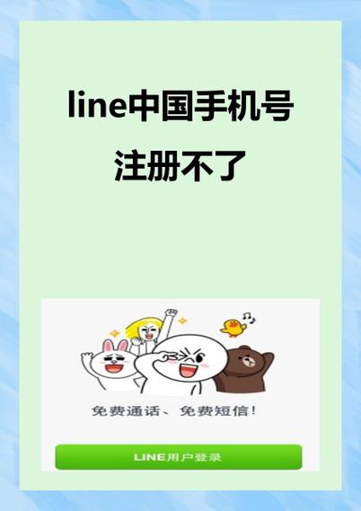 民营的手机号会长久吗