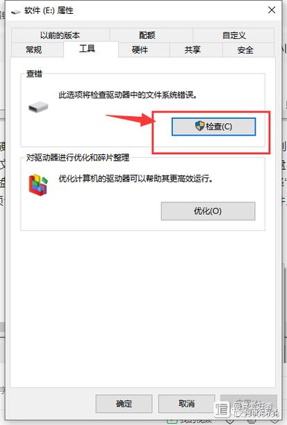 win10计算器打不开