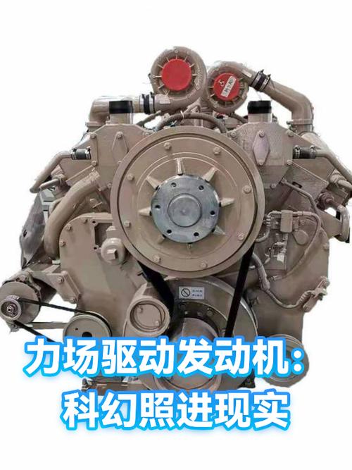力场发生器