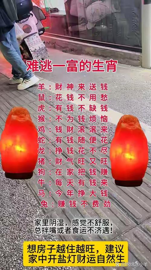 挣钱花