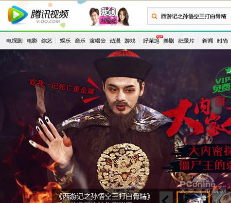 下载腾讯电视剧大全