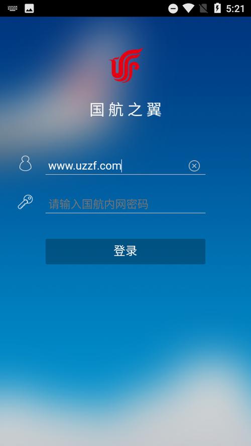 国航之翼app