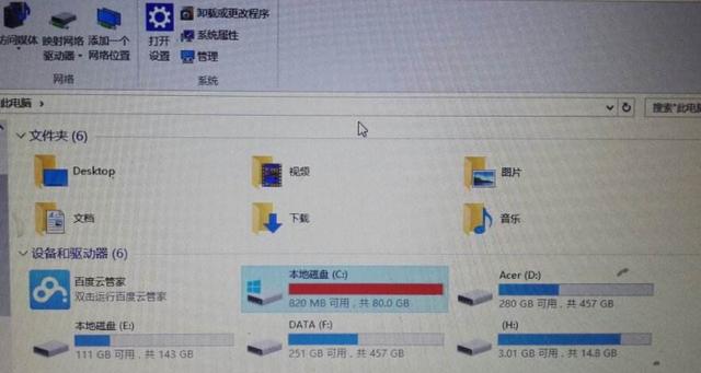 c盘满了电脑会卡吗