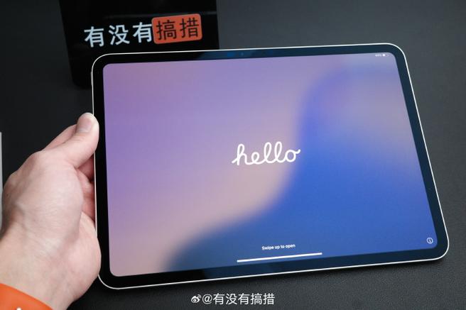 ipad透明屏幕