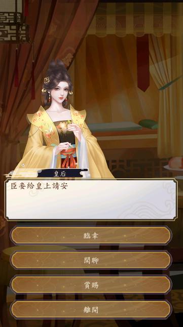 皇帝模拟器不减反增