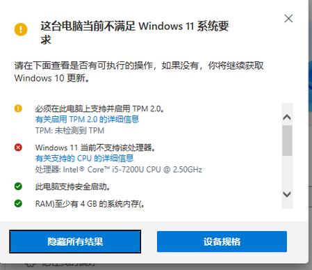 设备不显示的解决方法