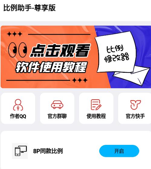 如何取消微博尊享版自动续费截图