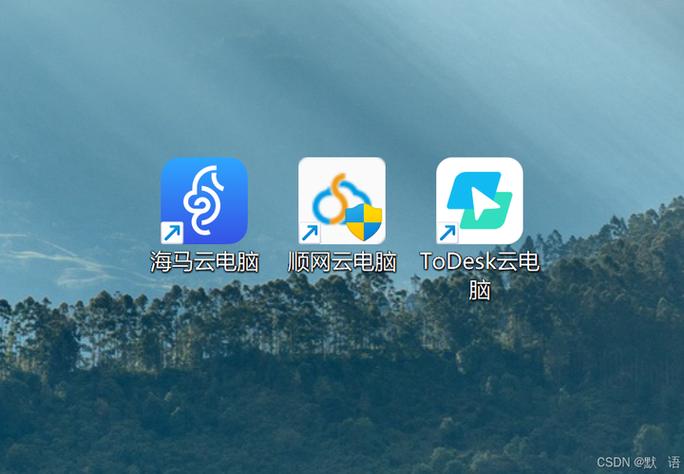 海马云电脑兑换码2026