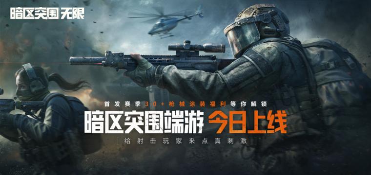 暗区网站