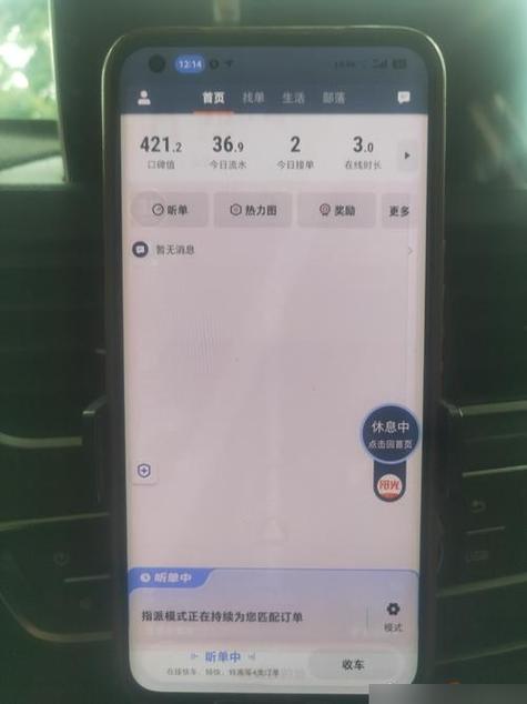 滴滴接单区域限制