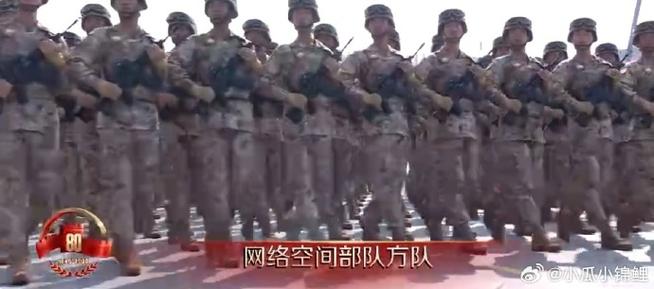 今年国庆有没有阅兵直播