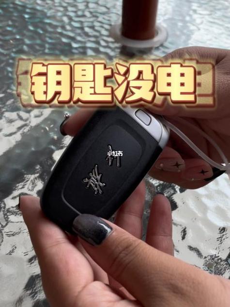电动车打开钥匙没有电