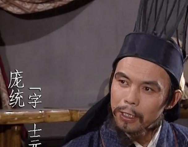 喜欢看三国演义的男人性格