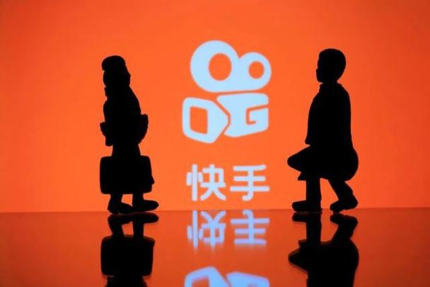 2018版快手