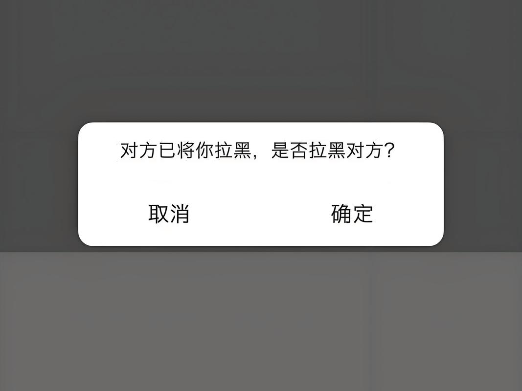 然后知道自己被谁拉黑kk游戏平台