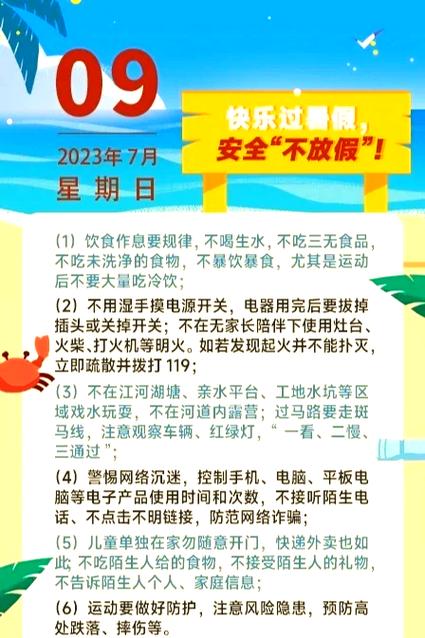 怎么样地玩耍