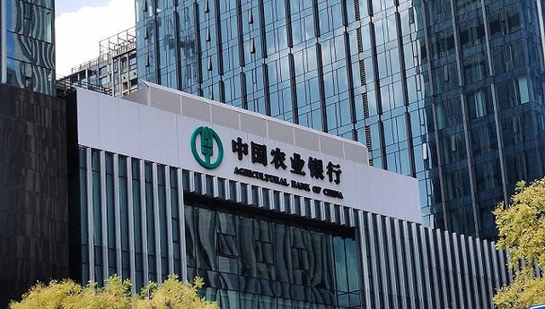 农行企业银行app