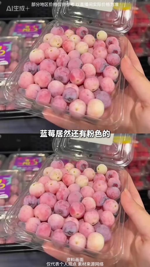蓝莓哪里的产地最好