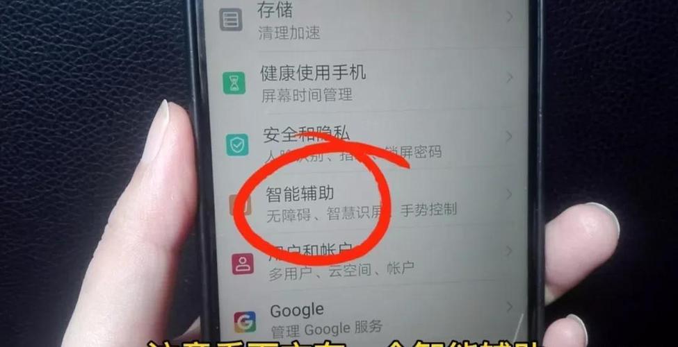 小米手机怎样设置息屏后显示时间缩略图
