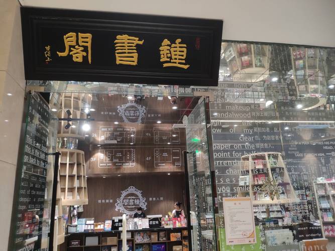 万书网小说下载