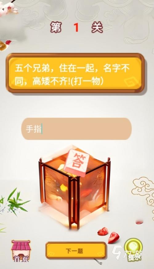 疯狂猜谜语app