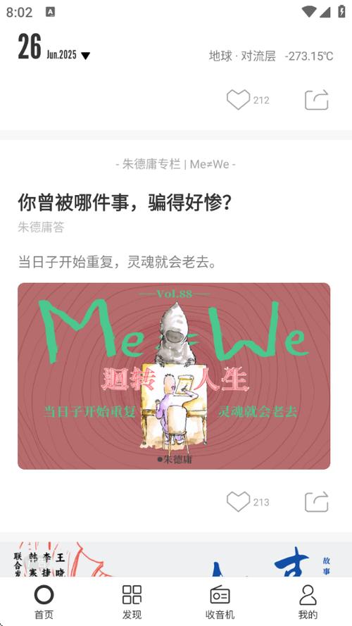one致敬韩寒[doge]