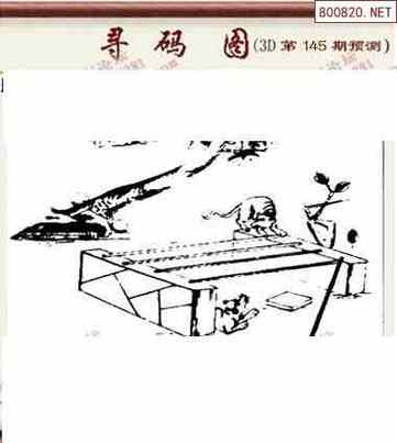 寻码可在本图中