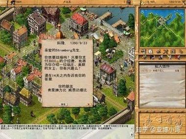 大航海家3建筑物详细数据